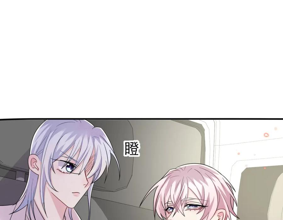 目标是捕获天使 - 第43话 你舍不得他 - 第74张图