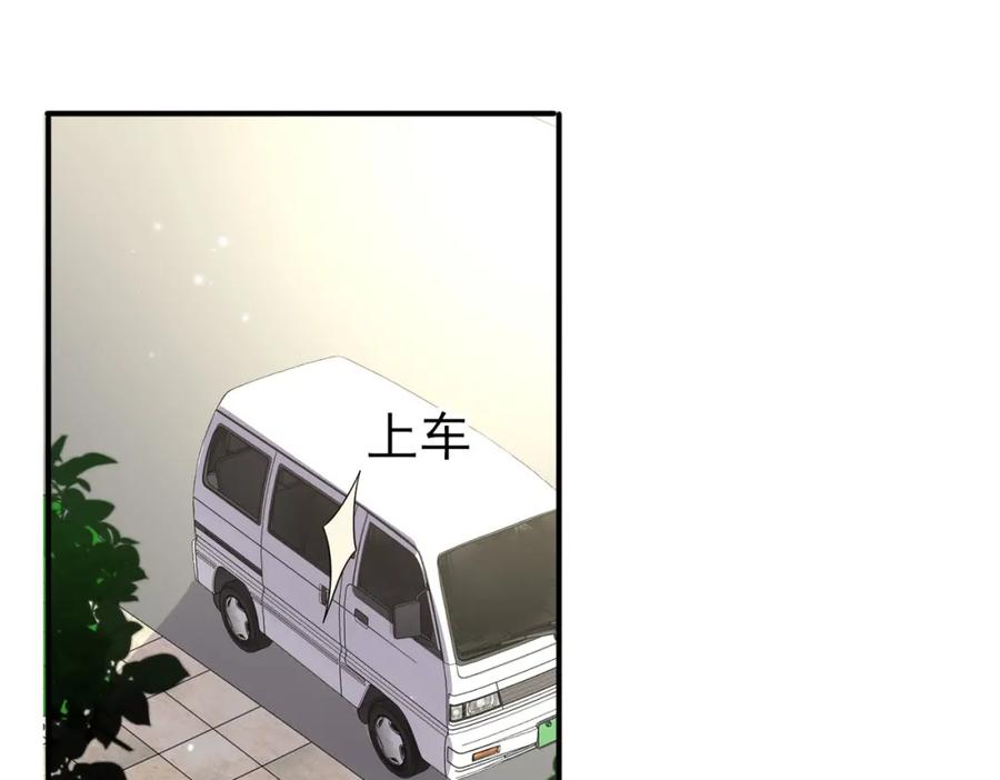 目标是捕获天使 - 第43话 你舍不得他 - 第59张图