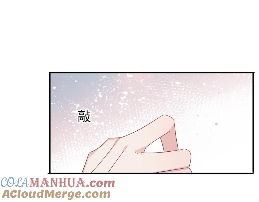 目标是捕获天使 - 第43话 你舍不得他 - 第13张图