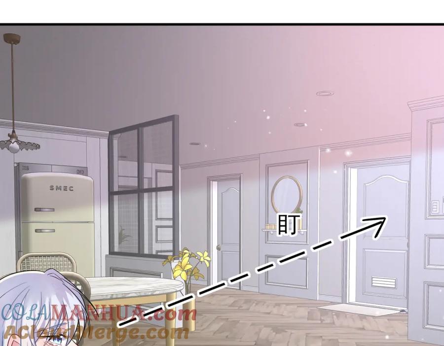 目标是捕获天使 - 第43话 你舍不得他 - 第25张图