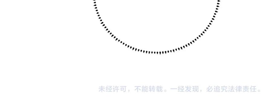 目标是捕获天使 - 第43话 你舍不得他 - 第80张图