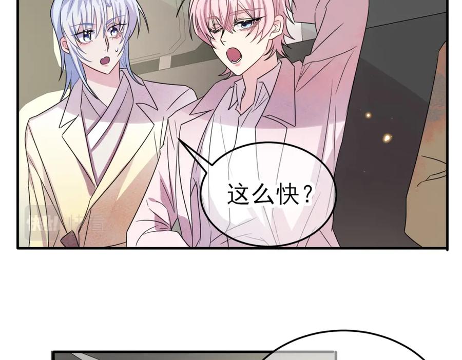 目标是捕获天使 - 第43话 你舍不得他 - 第63张图