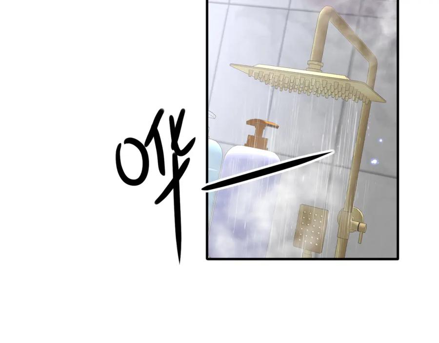 目标是捕获天使 - 第43话 你舍不得他 - 第24张图