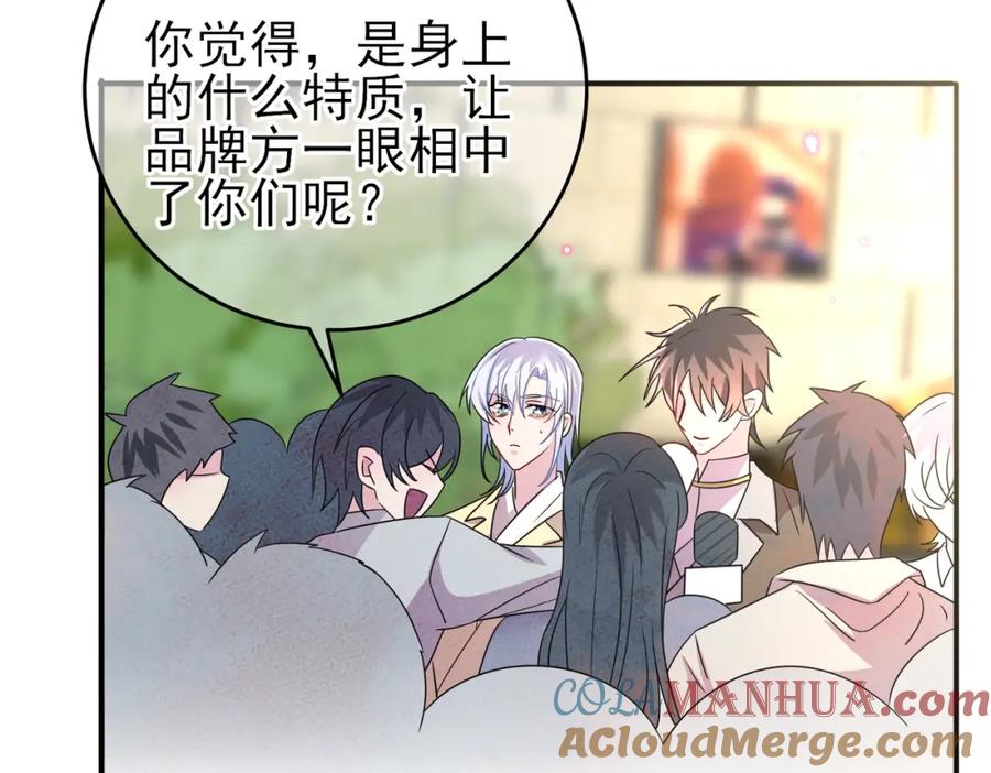 目标是捕获天使 - 第43话 你舍不得他 - 第37张图