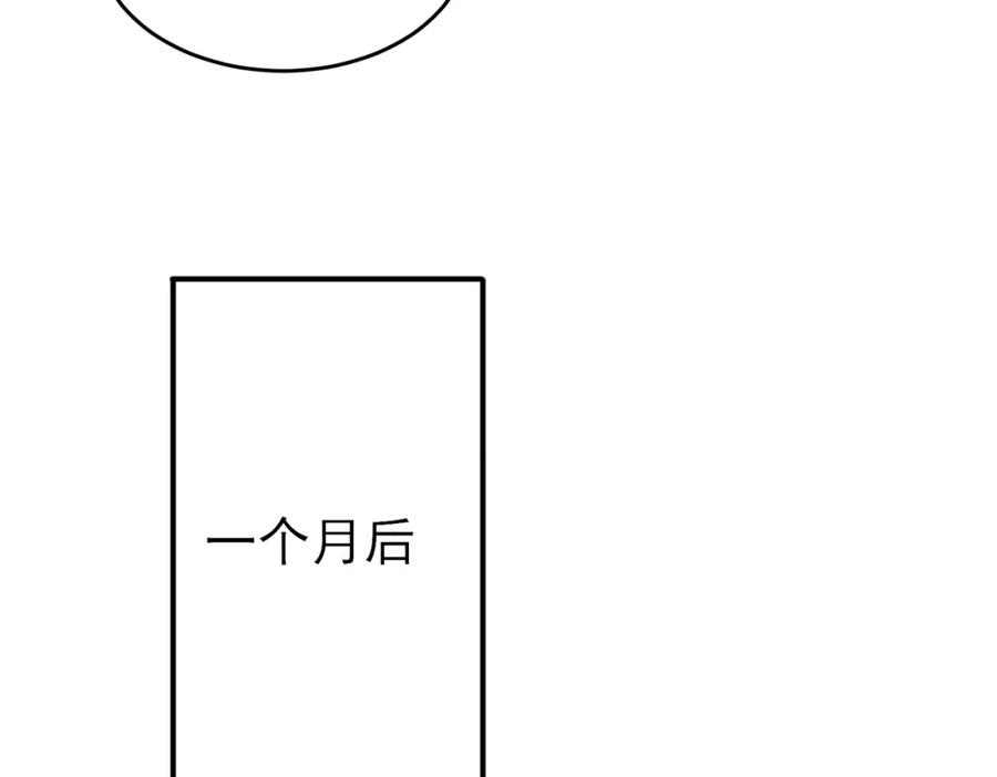 目标是捕获天使 - 第43话 你舍不得他 - 第30张图