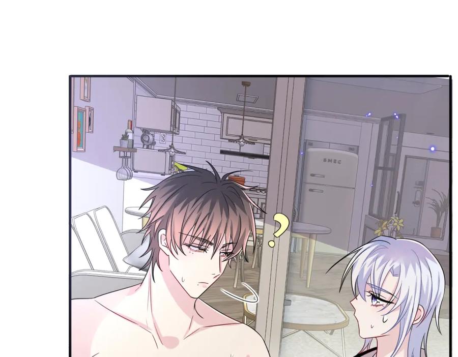 目标是捕获天使 - 第44话 帮你拉伸 - 第29张图