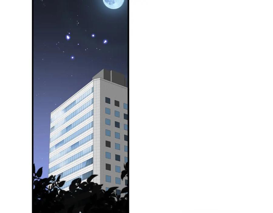 目标是捕获天使 - 第44话 帮你拉伸 - 第15张图