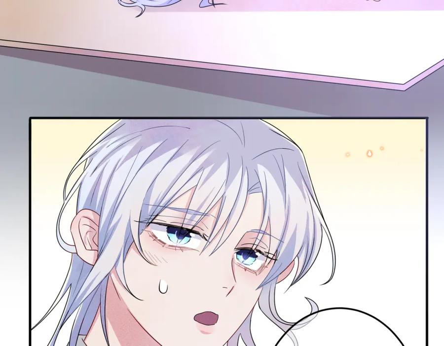 目标是捕获天使 - 第44话 帮你拉伸 - 第81张图