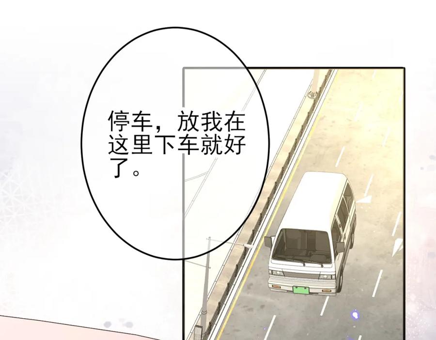 目标是捕获天使 - 第44话 帮你拉伸 - 第5张图