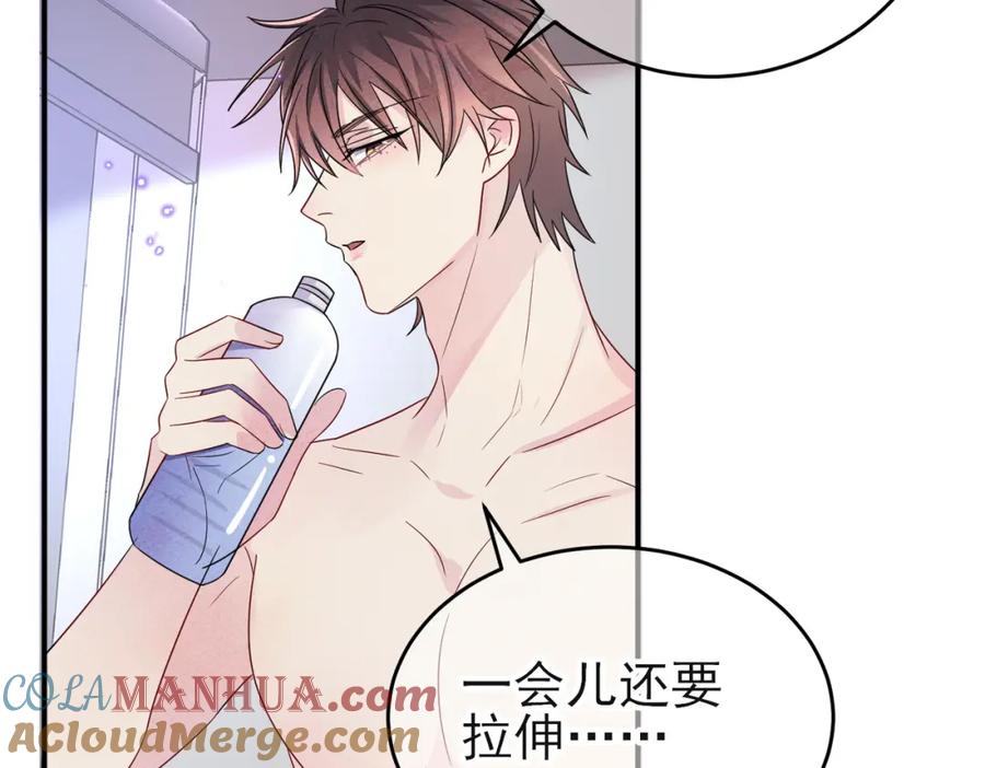 目标是捕获天使 - 第44话 帮你拉伸 - 第40张图