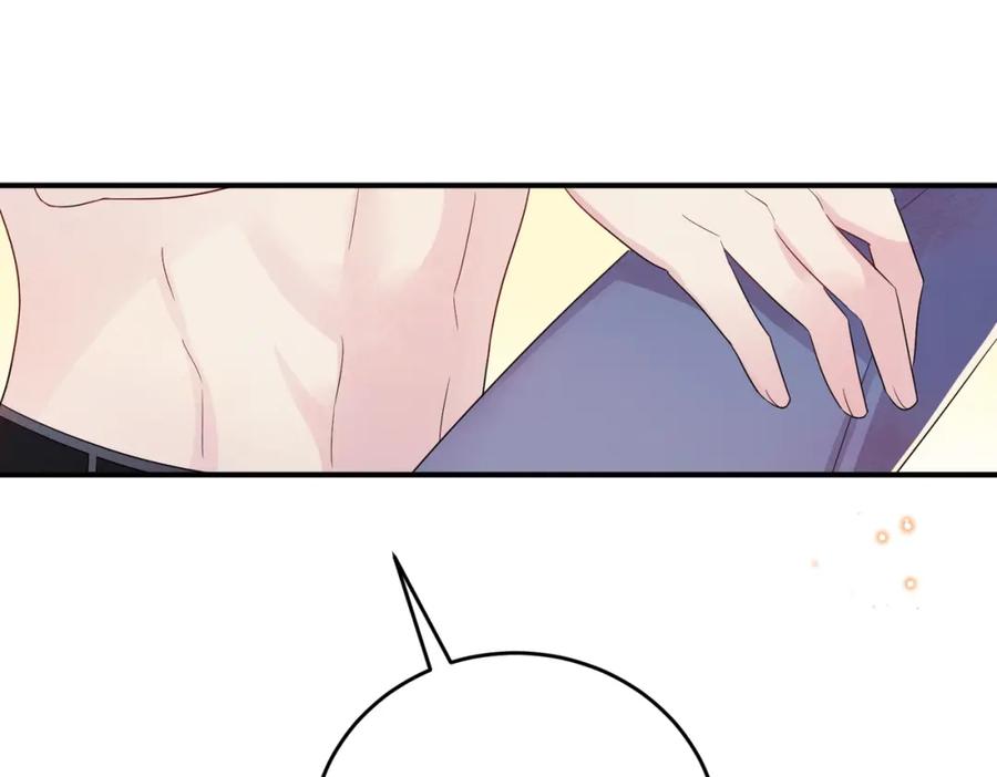 目标是捕获天使 - 第44话 帮你拉伸 - 第77张图