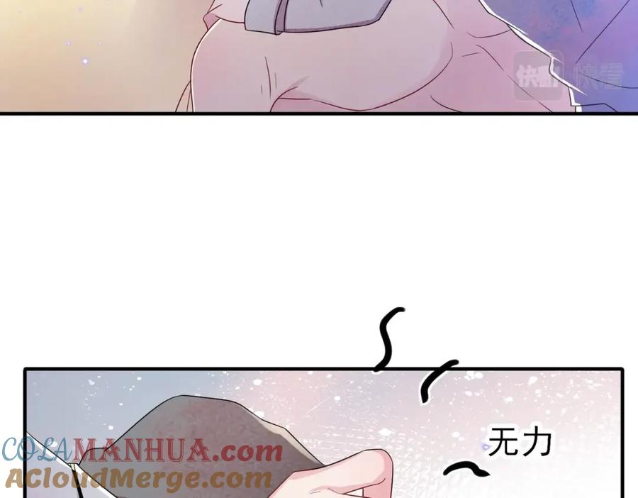 目标是捕获天使 - 第44话 帮你拉伸 - 第70张图