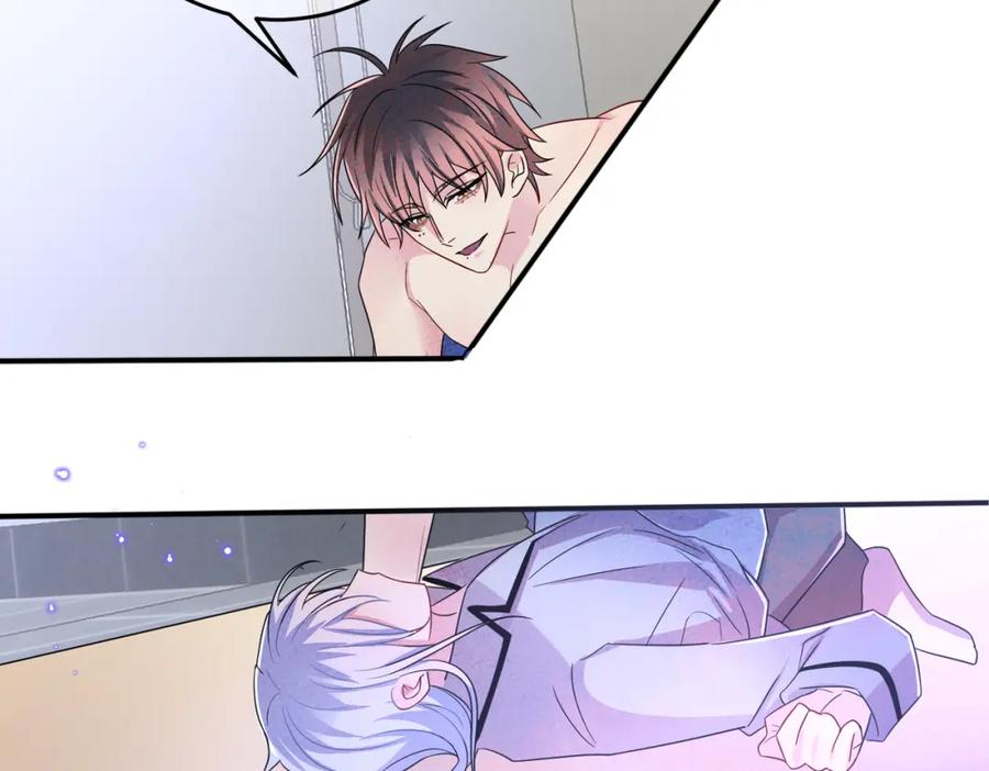 目标是捕获天使 - 第44话 帮你拉伸 - 第80张图