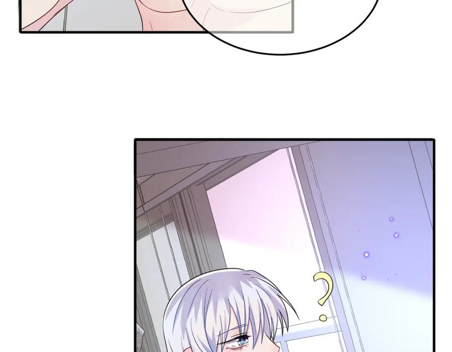 目标是捕获天使 - 第44话 帮你拉伸 - 第41张图