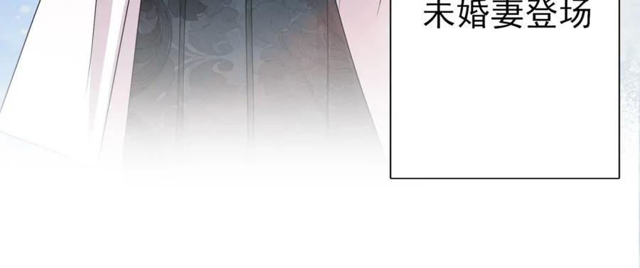 目标是捕获天使 - 第45话 戒不掉的习惯 - 第84张图