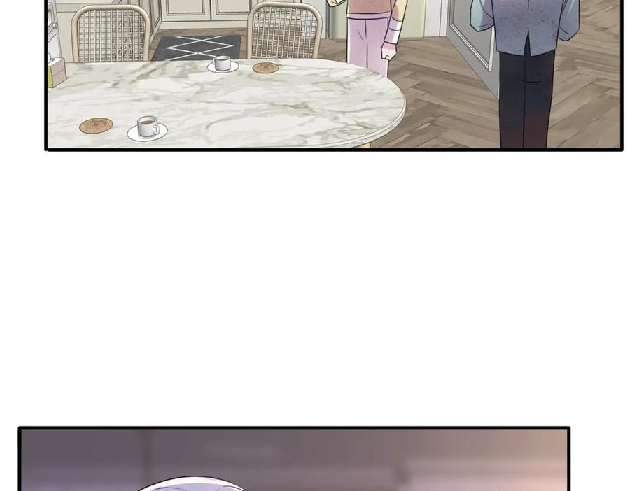 目标是捕获天使 - 第45话 戒不掉的习惯 - 第51张图