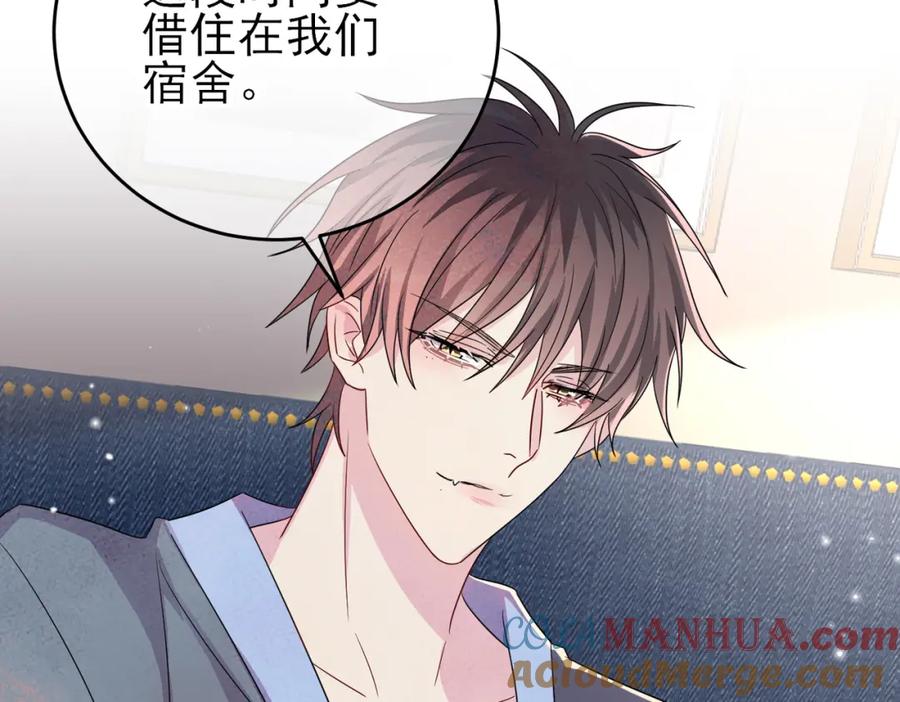 目标是捕获天使 - 第45话 戒不掉的习惯 - 第70张图