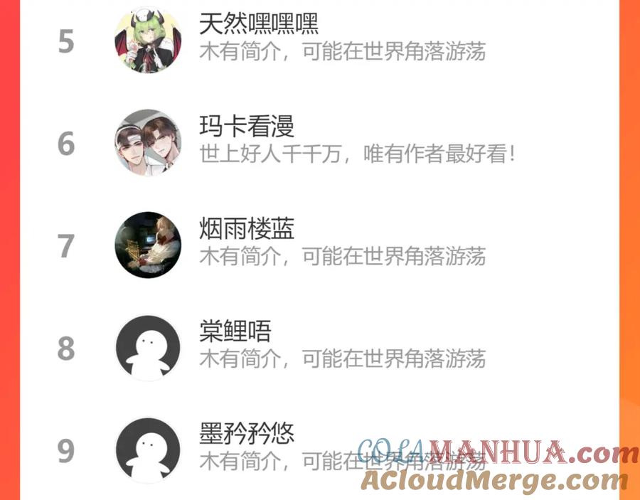 目标是捕获天使 - 第45话 戒不掉的习惯 - 第91张图