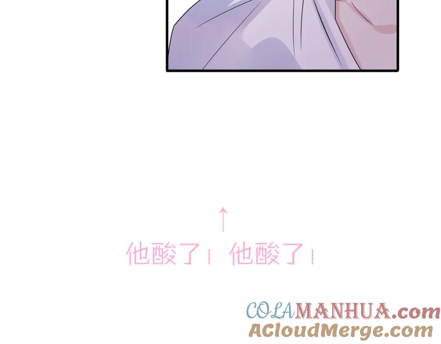 目标是捕获天使 - 第45话 戒不掉的习惯 - 第88张图