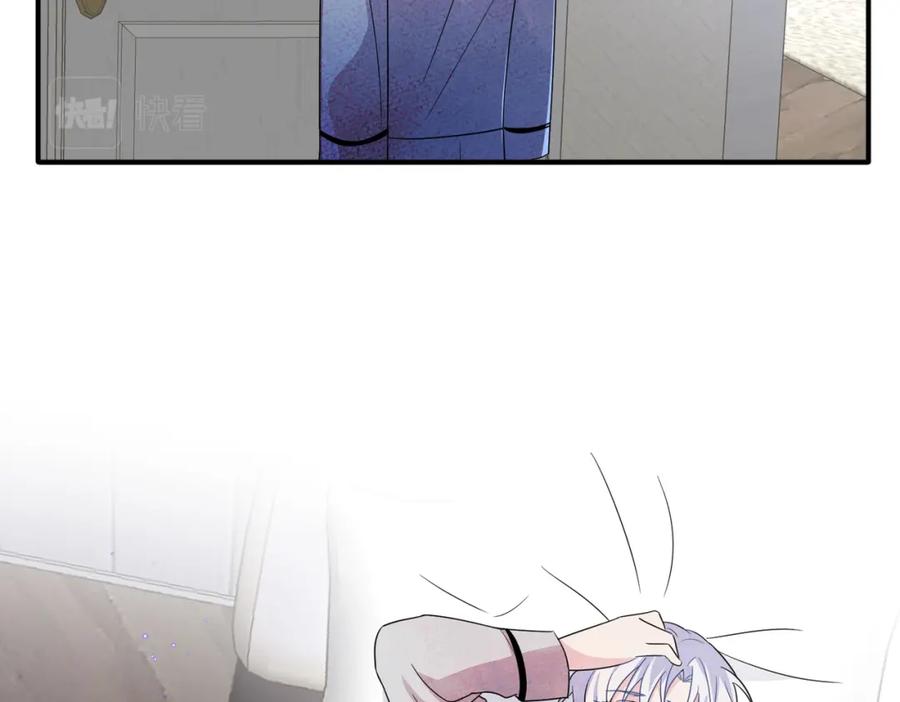 目标是捕获天使 - 第45话 戒不掉的习惯 - 第77张图