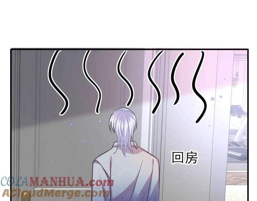 目标是捕获天使 - 第45话 戒不掉的习惯 - 第76张图