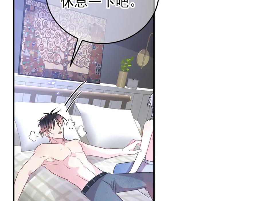 目标是捕获天使 - 第45话 戒不掉的习惯 - 第42张图