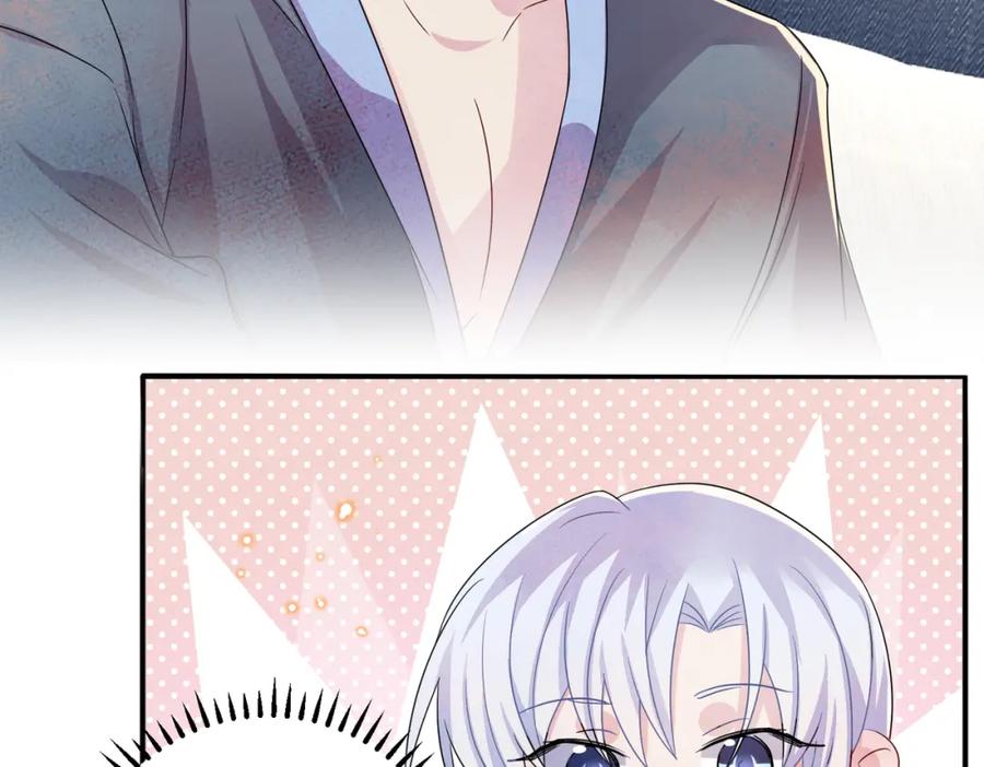 目标是捕获天使 - 第45话 戒不掉的习惯 - 第71张图