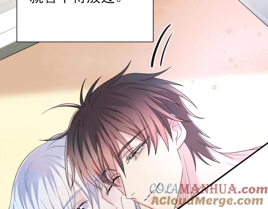 目标是捕获天使 - 第45话 戒不掉的习惯 - 第10张图