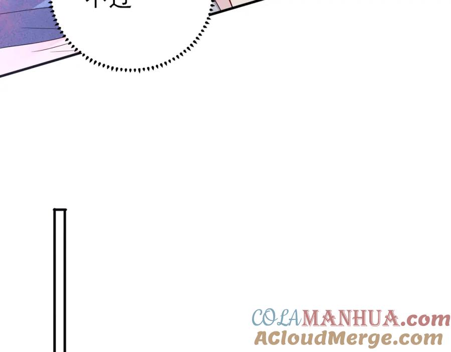 目标是捕获天使 - 第45话 戒不掉的习惯 - 第13张图