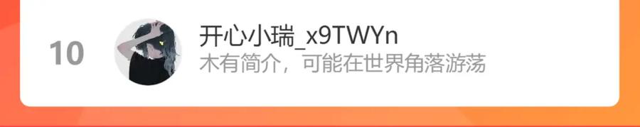 目标是捕获天使 - 第45话 戒不掉的习惯 - 第92张图