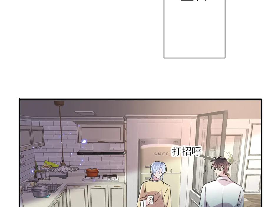 目标是捕获天使 - 第45话 戒不掉的习惯 - 第50张图