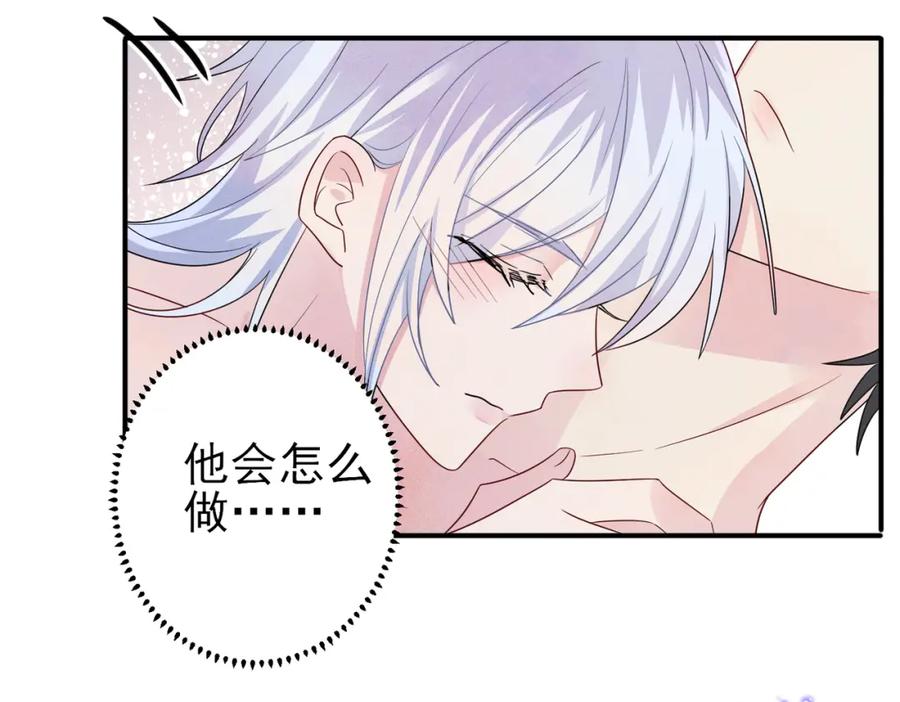 目标是捕获天使 - 第45话 戒不掉的习惯 - 第29张图