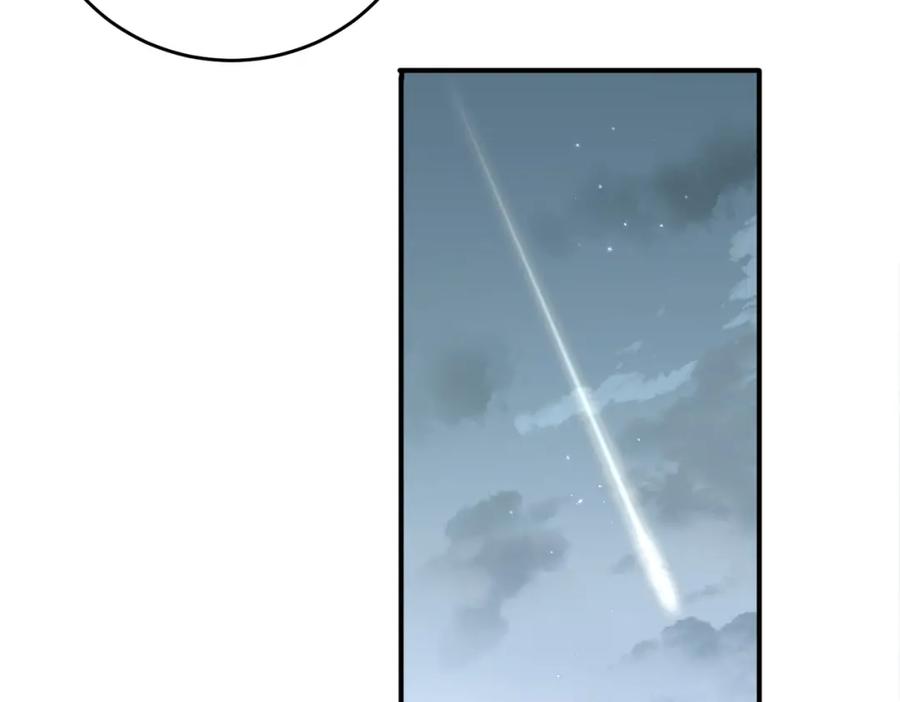 目标是捕获天使 - 第45话 戒不掉的习惯 - 第81张图