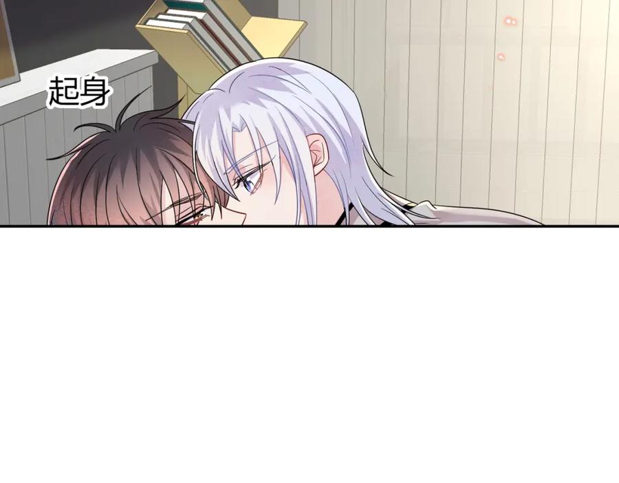 目标是捕获天使 - 第45话 戒不掉的习惯 - 第57张图