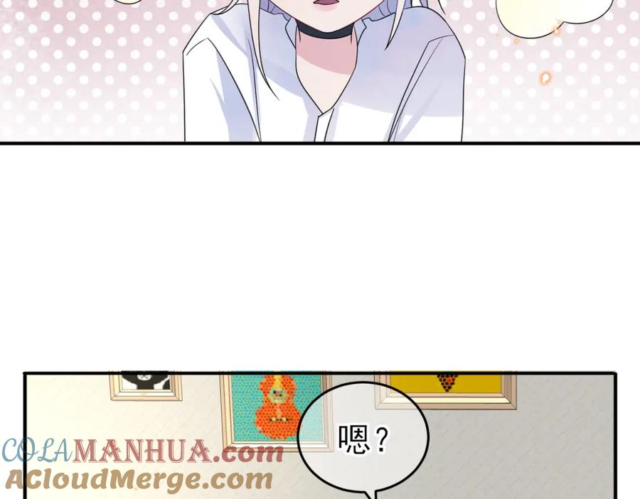 目标是捕获天使 - 第46话 占有之心 - 第67张图