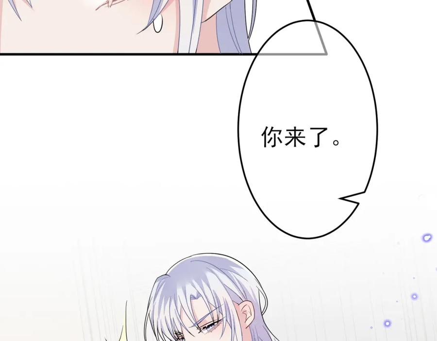 目标是捕获天使 - 第46话 占有之心 - 第14张图