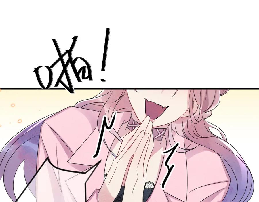 目标是捕获天使 - 第46话 占有之心 - 第54张图