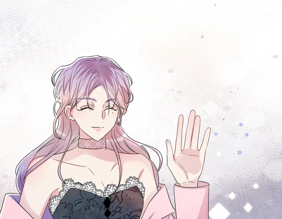 目标是捕获天使 - 第46话 占有之心 - 第6张图