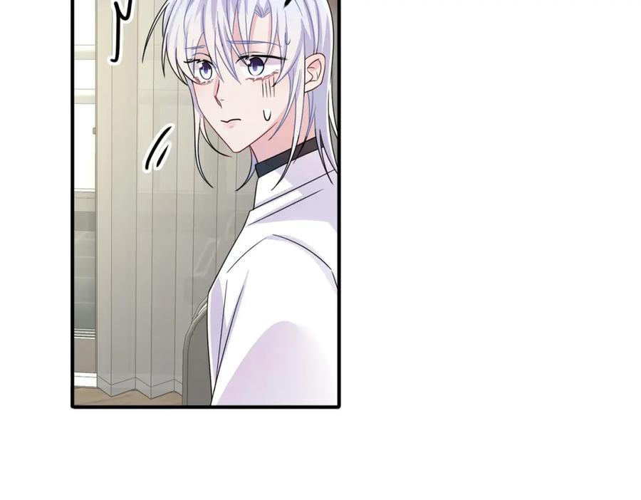 目标是捕获天使 - 第46话 占有之心 - 第51张图