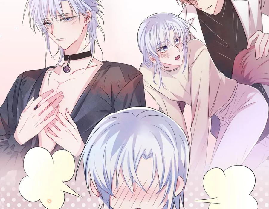 目标是捕获天使 - 第46话 占有之心 - 第66张图