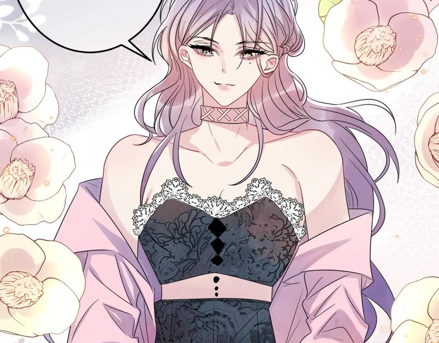 目标是捕获天使 - 第46话 占有之心 - 第27张图