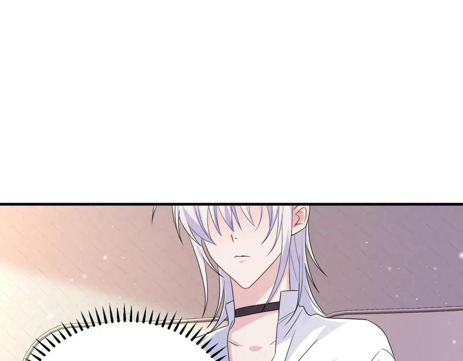 目标是捕获天使 - 第46话 占有之心 - 第77张图