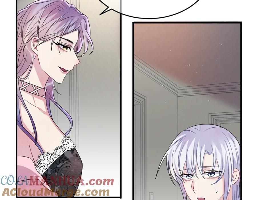 目标是捕获天使 - 第46话 占有之心 - 第25张图