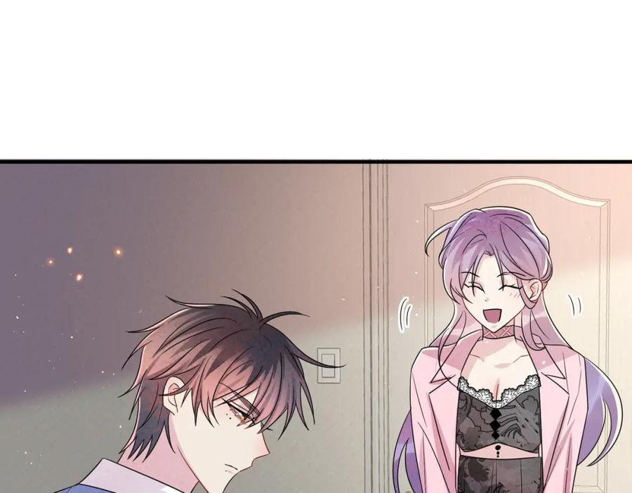 目标是捕获天使 - 第46话 占有之心 - 第83张图