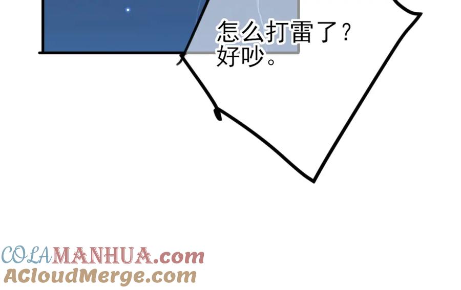 目标是捕获天使 - 第47话 如此主动 - 第46张图