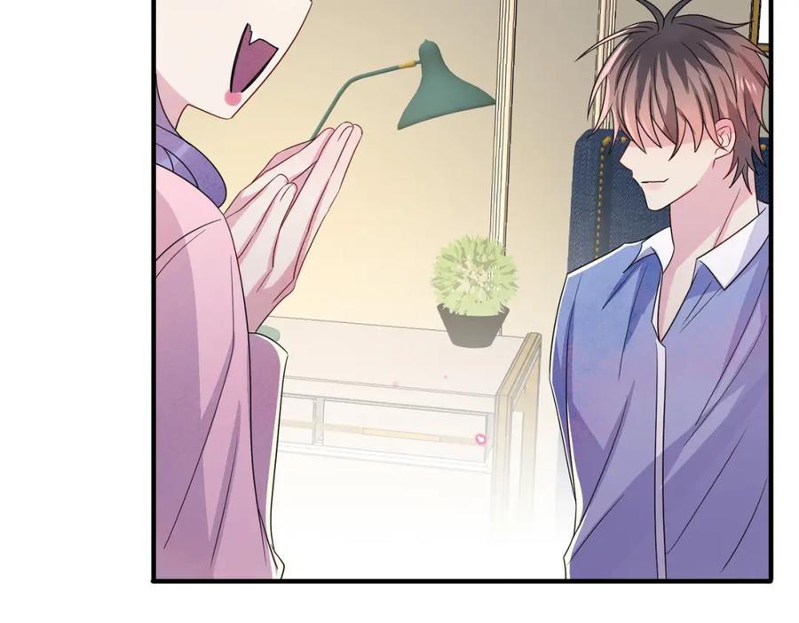 目标是捕获天使 - 第47话 如此主动 - 第6张图