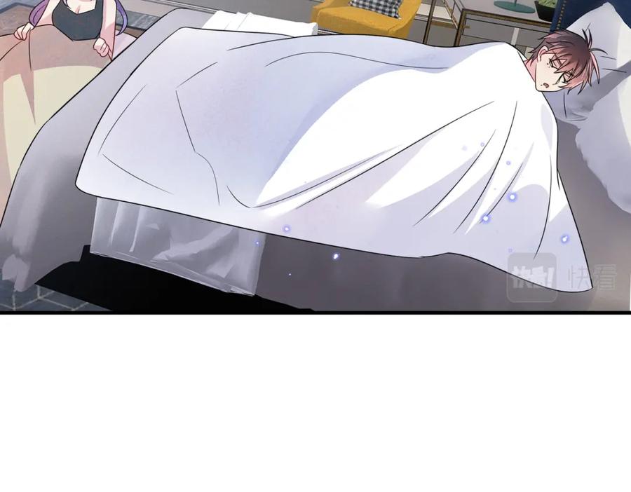 目标是捕获天使 - 第47话 如此主动 - 第48张图