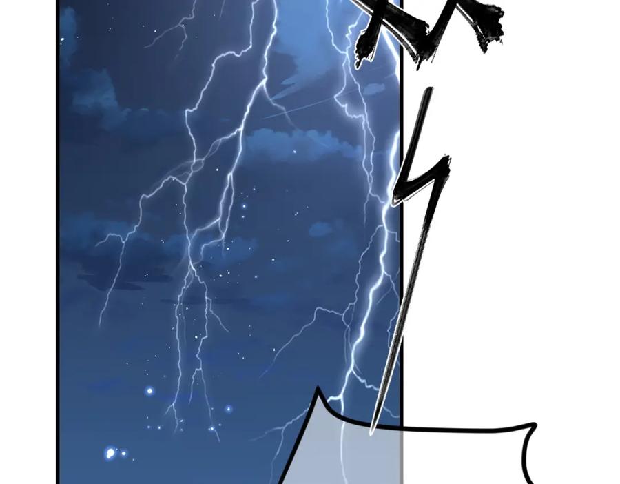 目标是捕获天使 - 第47话 如此主动 - 第45张图