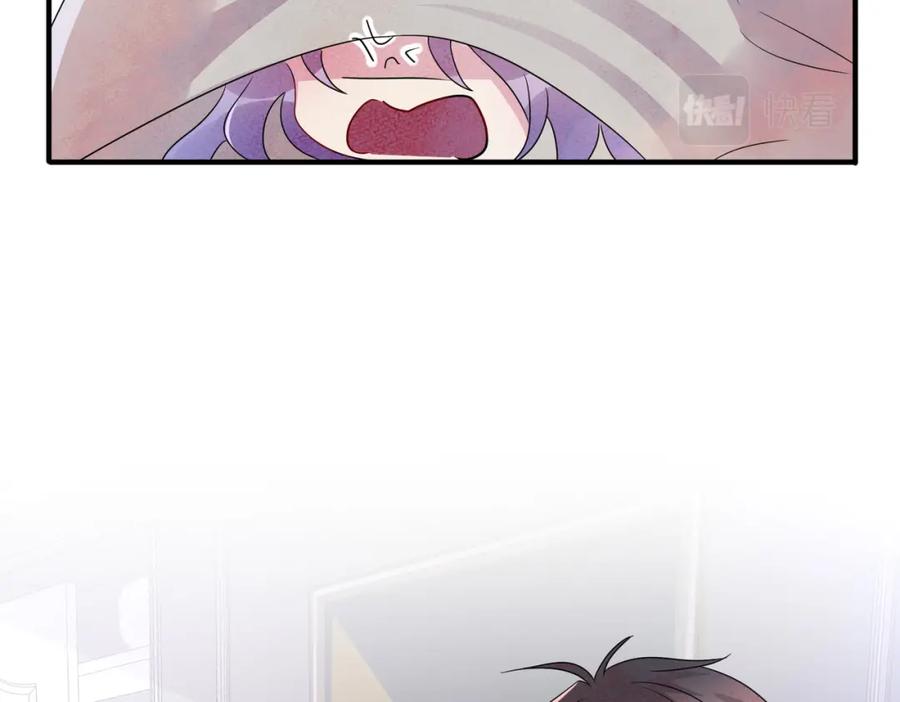 目标是捕获天使 - 第47话 如此主动 - 第65张图