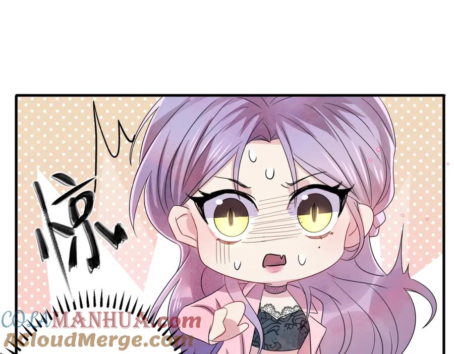 目标是捕获天使 - 第47话 如此主动 - 第7张图